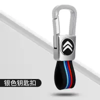 亮光银-单扣 B款[折叠三键] 雪铁龙c3xr钥匙套c3l爱丽舍c4世嘉c6云逸c4天逸c5汽车钥匙包壳扣