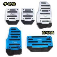 [普通款]手动挡3片装红色 东风风行景逸X5改装专用脚踏板汽车配件装饰油门离合刹车套装套