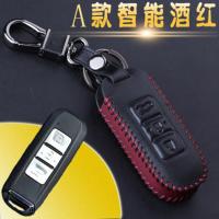 A款皮带扣红色 专用宝骏560钥匙包 宝骏730钥匙包 宝骏630钥匙包 宝骏310钥匙包