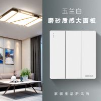 国际电工86型暗装三开双控电灯开关墙壁3开双联按钮开关面板家用