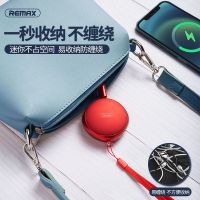 REMAX睿量伸缩数据线三合一安卓苹果华为手机type-c二合一车载