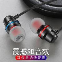 圆头耳机[黑色]普通音质 魅族魅蓝note6耳机入耳式m6note降噪耳塞高音质手机耳麦带话筒线