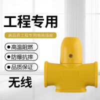 士字7孔[无开关]2700W 1个包装[插头没有送] 10/16A工程公插座无线拖线板摔不烂排插不带线插线板防摔接线板