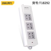 [不带线]3三插+0二插 得力插座总控开关插排接线板USB排插延长线电源插座拖线板插线板