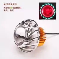 旋风款 红眼绿框 摩托车电动车LED改装前大灯鬼火战速天使眼恶魔眼透镜激光炮爆闪