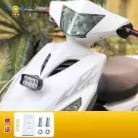 透镜8珠20W(白光) 电动摩托车三轮超亮led前大灯泡改装强光外置大灯防水流氓射灯