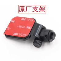 默认 吉利GKUI行车记录仪专用3M支架 3M支架适用于吉利精选GKUI记录仪