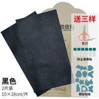 黑色2片 10*18厘米 超薄皮贴皮衣补丁贴衣领破洞修补贴PU皮沙发皮裤无痕修复汽车自粘