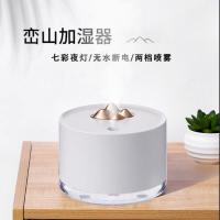 白色充电款[大喷雾+超静音七彩灯] REMAX加湿器家用办公室桌面大容量大雾量超静音usb充电七彩香薰机