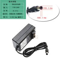 29.4V1A 5.5头 29.4V1A2A锂电池聚合物充电器 7串锂电池充电器29.4V平衡车滑板车