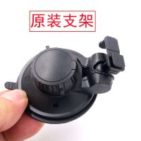 默认 黑球Q7 Q7S Q8行车记录仪吸盘支架 黑球车品原厂配件