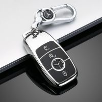 奔驰B款[送防丢号码牌] [铂金银]单壳(全包款) 奔驰e300l车钥匙套glc260l包S级c260l扣c200l壳a