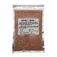 鲻鱼窝料[200克]1包 野钓鲻鱼窝料藻腥味咸淡水鲻梭乌头鱼饵料 河流黑坑垂钓打窝200克