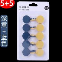 5深黄+5蓝色 挂钩强力粘胶贴墙上壁挂承重厨房创意可爱无痕免打孔门后浴室粘钩