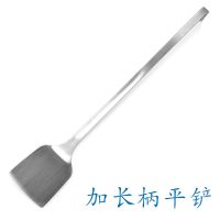 加长柄平铲 加长不锈钢煎铲长柄漏铲鱼牛排猪排炒菜铲子大平铲铁锅铲煎饼厨具