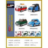 4盒套装/4 BOX SET(015-018) 迪库积木益智玩具男孩回力车拼装跑车迷你滑行车复古模型面包车