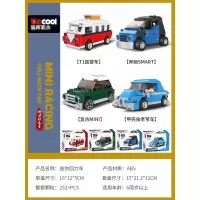 4盒套装/4 BOX SET(015-018) 迪库积木益智玩具男孩回力车拼装跑车迷你滑行车复古模型面包车
