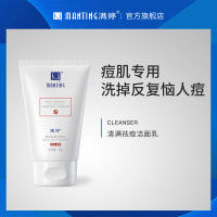 90g 满婷洗面奶女男控油除螨洁面祛痘控油学生敏感肌清洁面部收缩毛孔