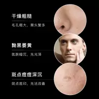 梵贞男士护肤品洗面奶补水保湿滋润面部护理保湿霜爽肤水洁面乳