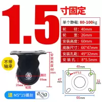 低重心1.5寸定向 重型万向脚轮通用低重心带刹车2.5寸3寸平板小推车2寸万向轮轮子