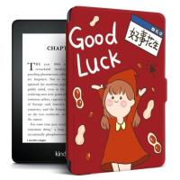 U17-花生kindle-kpw1/2/3 kindel咪咕入门版阅读器青春版保护套皮壳入门级外壳kinder保护套