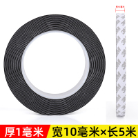 [1mm厚-黑色]10mm宽*5米长 3M燃气灶垫圈胶条嵌入式煤气灶燃气灶配件加厚密封条黑色海绵贴垫