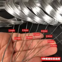 1.6mm约6米/卷 修伞铁丝手工DIY家用细线花艺扎线软陶泥塑骨架花材料小卷细镀锌