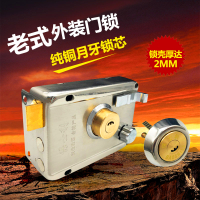 [左开带边] 35-50mm 通用型 带钥匙 保士利外装门锁月牙门锁老式大门锁铁门锁宿舍门锁防盗门锁