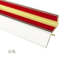科技木白色送背胶 0.5米 科技木护角条 护墙角保护条贴直角条PVC阳角防撞条免打孔装饰线条