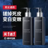 300ml 古势男士去角质慕斯面部皮黑头脸部磨砂膏收缩清洁毛孔啫喱女