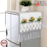 流苏花升级版 45*140cm 欧式蕾丝绣花单开门冰箱盖布双开门流苏冰箱防尘罩迷你小型冰箱布