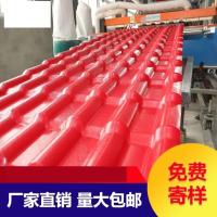 合成树脂瓦片屋顶建筑用塑料仿古瓦琉璃瓦加厚雨棚彩钢瓦厂家直销