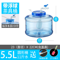 圆形带浮球桶5.5L 净水器水桶带浮球自动进水上水桶泡茶桶自动停水储水桶功夫茶水桶