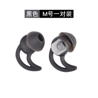 M黑色[中号]1对 博士BOSE耳机鲨鱼鳍硅胶套QC30 QC20耳机硅胶套SoundSport Free真无线蓝牙耳机
