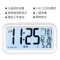 象牙白 13.8厘米 闹钟学生用静音床头简约儿童智能电子时钟高中卧室夜光多功能闹铃