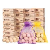 香樟木条块樟木球非樟脑丸衣柜防霉防虫芳香去味防蛀潮驱虫防蟑螂