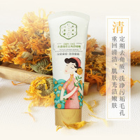 百雀羚三生花去角质素啫喱面部女皮膏深层清洁毛孔脸部洗面奶