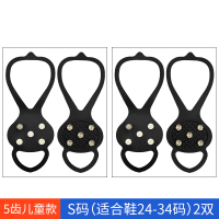 儿童款黑色两双S码(24-34) 5 户外雪地冰爪便携式葫芦型五齿冰爪冬季景区简易防滑鞋套鞋链5齿