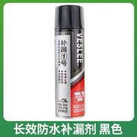 黑色 屋顶防水补漏喷剂长效楼顶材料外墙房顶自喷堵漏王防漏白色聚氨酯