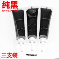 纯黑三只装 填缝剂木制品桌椅补漆膏 家具修补膏 木门木工划痕木板木头木漆