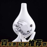 墨虾[长嘴]教程+挂绳+袋子+视 空鸣陶笛6孔 初学送教材中音C调笛子六孔ac调瓷陈情笛子学生乐器