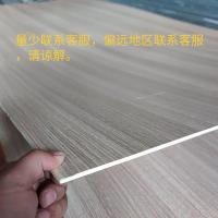 1220*2440*5毫米颜色看色卡 5毫米单面免漆生态板背板护墙板隔墙板