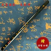 Q34-笛子无膜孔裸笛(无赠品) 陈情笛cos魔笛笛子初学古风横笛学生成人儿童零基础男女竹笛乐器