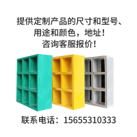 黄色 玻璃钢格栅板洗车房4S店地面网格排污水处理厂地漏盖板树箅子走道