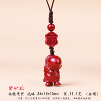 紫砂高枕无忧 朱缘聚朱砂吊坠高含量原矿晶体石紫金透光多选项手机链男女款挂件