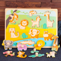 欧意[动物款]手抓板拼图 儿童形状配对图形认知手抓板拼图嵌板1一3岁宝宝蒙氏早教益智玩具