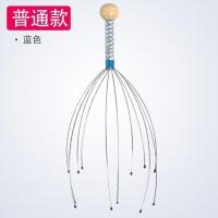普通款蓝色(无赠品) 梳头按摩器头疗工具按手手指神器加抓头器头皮按摩仪促进血液循环