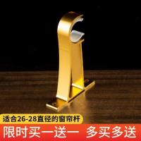 单圈金色 如图1 窗帘杆支架挂钩单杆双杆支架底座侧装顶装罗马杆托架钩配件铝合金