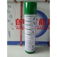 律音V5海绵喷胶隔音棉消音吸音板胶水