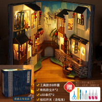 [江南水巷立体书]+工具胶水+LED串灯+防尘片 diy小屋手工制作礼物小房子立体书立拼装建筑模型玩具生日礼物女